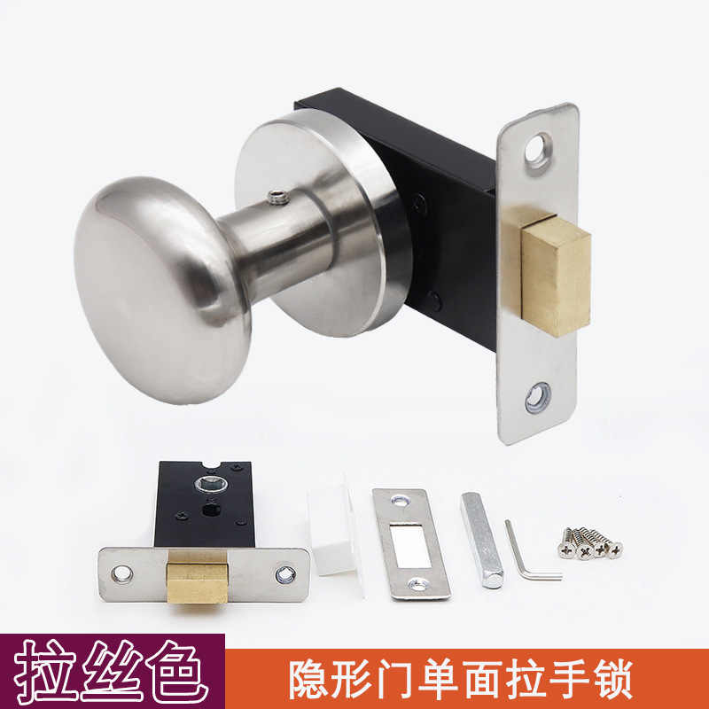 隐形门锁单面锁暗锁室内卧室背景墙门隐藏式把手黑色圆形拉手门锁|undefined
