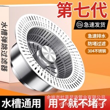 ˮ����ϴ�����^�V�@���P䓞V�W����о������ˮ����������һ�����l