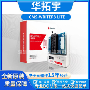 CMS-WRITER8 LITE�������������΢�_�l���߿��ھ�������d ȫ��