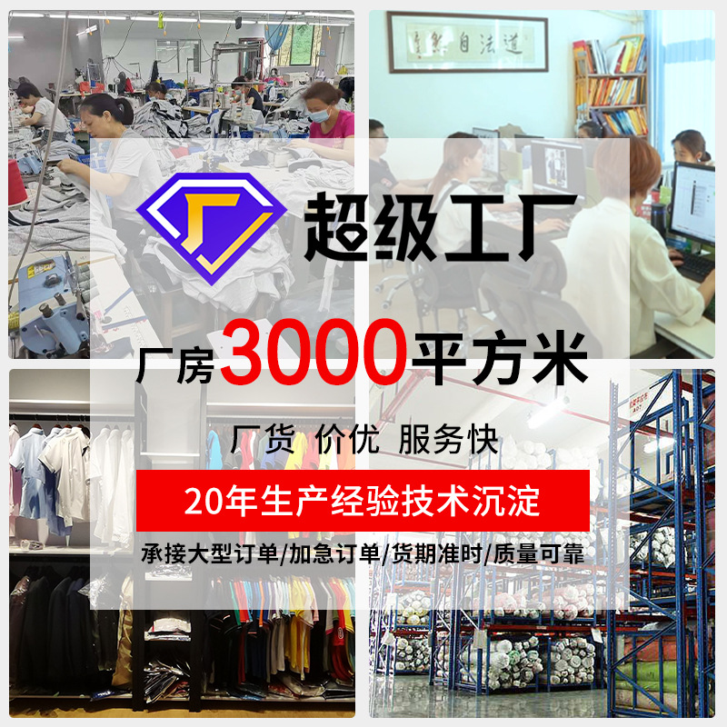 Suéter con capucha personalizado otoño marca de moda pullover Thin Terry overoles abrigo impreso logo cultural publicidad camisa