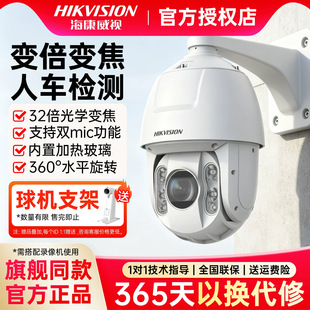 ������ҕ����O�ؔz���^400�f���ܾ���W�j��CiDS-2DE7432MW-DB