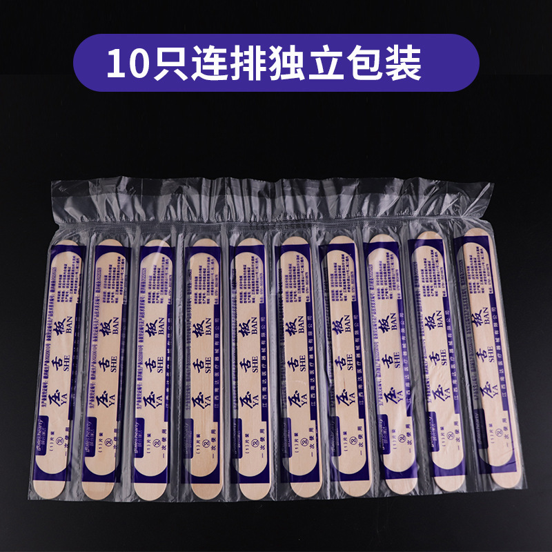 使い捨て医療用舌圧板 個別包装 子供用 口腔トレーニング 口腔検査 舌圧板 舌圧棒 医療用|undefined