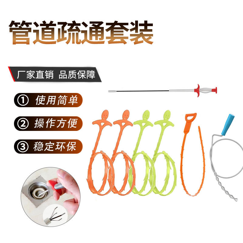 弹簧管道疏通工具家用毛发头发清理器管道疏通钩下水道厕所疏通器