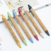 Multi -color cotton ball ball pen wheat straw material advertisement printing logo creative retro gift pen promotion stationery