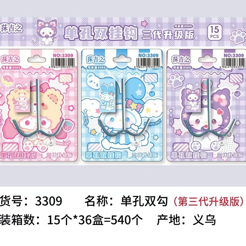 创意学生书包挂钩学生桌面可拆卸挂包勾办公桌侧边装饰挂包钩批发|undefined