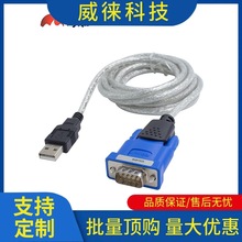 议~力特 ZE533C ZE394C USB转串口线 USB转232 USB转9针COM Z TEC