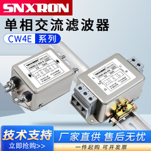 EMI���ཻ���˲�����˫��CW4EL2 30A40A50A60A-S���ӵ����Ƶ����