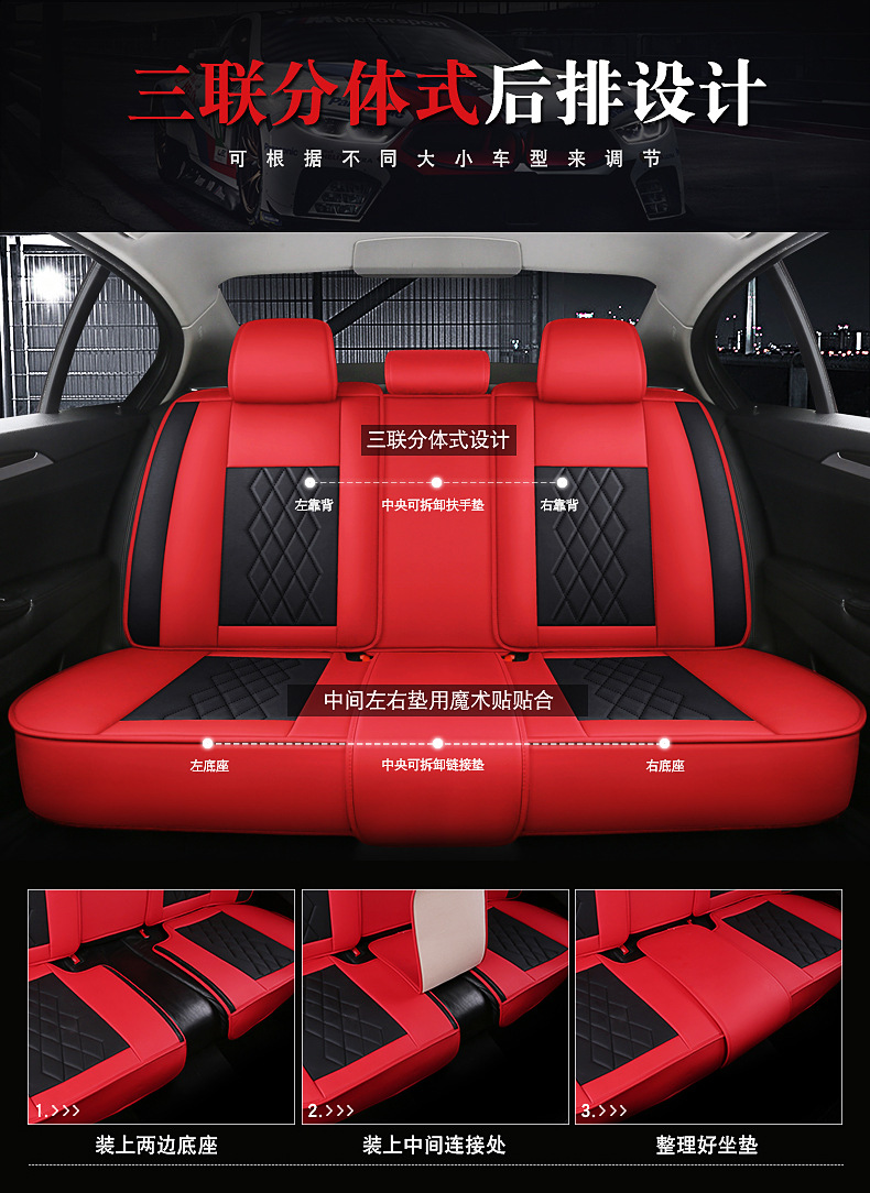 Car seat cushion five universal 3D seamless full surround four seasons universal leather seat cushion source manufacturers wholesale