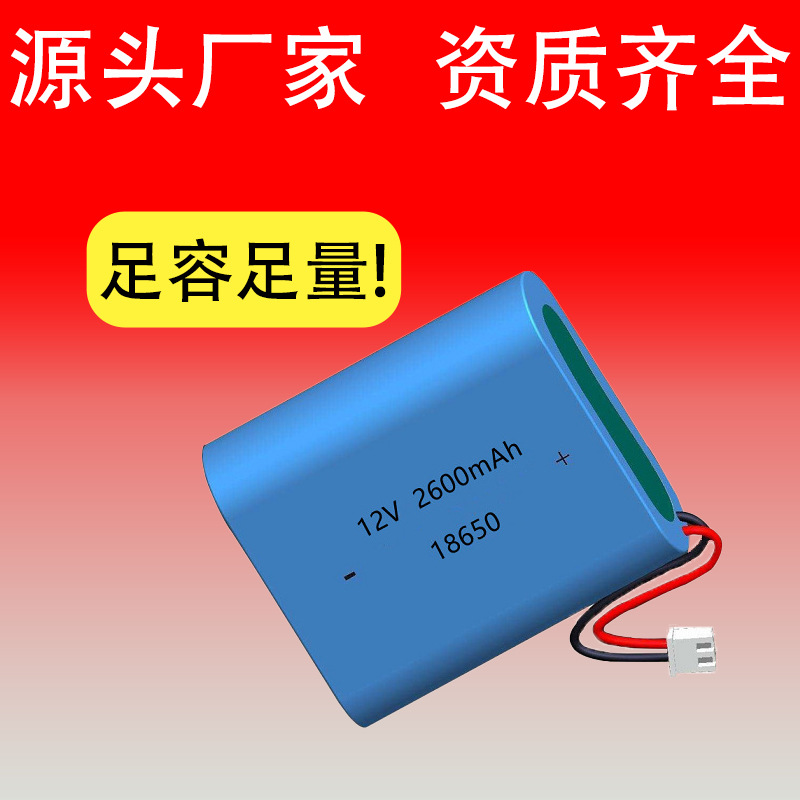 18650 리튬 배터리 팩 12V 대용량 야외 전원 공급 장치 11.1V 태양광 램프 야시장 노점 무대 배터리