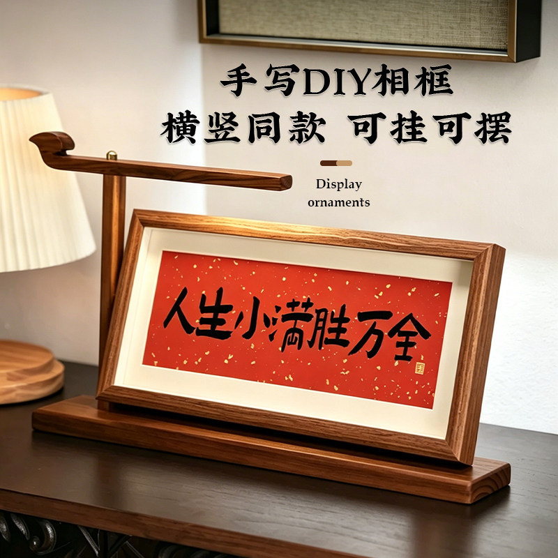 Long Rectangular 1.5cm Hollow Three-Dimensional Calligraphy Photo Frame, Suitable for DIY Handwritten Designs, Can Be Used Horizontally or Vertically, Can Be Hung or Placed on a Table for Decoration Long Rectangular 1.5cm Hollow Three-Dimensional Calligraphy Photo Frame, Suitable for DIY Handwritten Designs, Can Be Used Horizontally or Vertically, Can Be Hung or Placed on a Table for Decoration