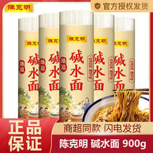 ꐿ����|ˮ��900g����ص��|����ß����ը�u�泴������|ˮ��l