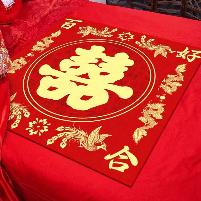 結婚式の花嫁の座布団、花嫁の結婚式の祝福の布団、結婚式の部屋の装飾、百福の座布団、結婚式のベッドの座布団、赤い結婚式の座布団|undefined