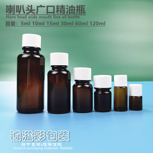 5ml��ĩС��ƿ10ml�V���㾫���bƿ30ml��ȩ�wԇ��ƿ120ml�ɘ�ƿ