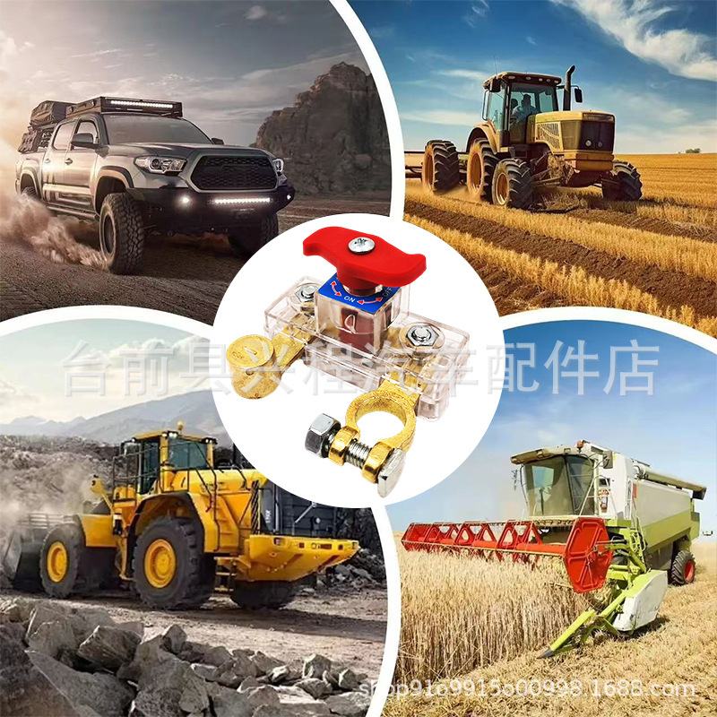 Foreign Trade Car Battery Power-Off Switch Manual Disconnector Anti-Drainage and Anti-Leakage Protector Intelligent Power Main Switch