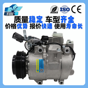 Suitable for Toyota IQ4 brand new car air conditioning compressor assembly air conditioning pump 8831074032 DCP50126