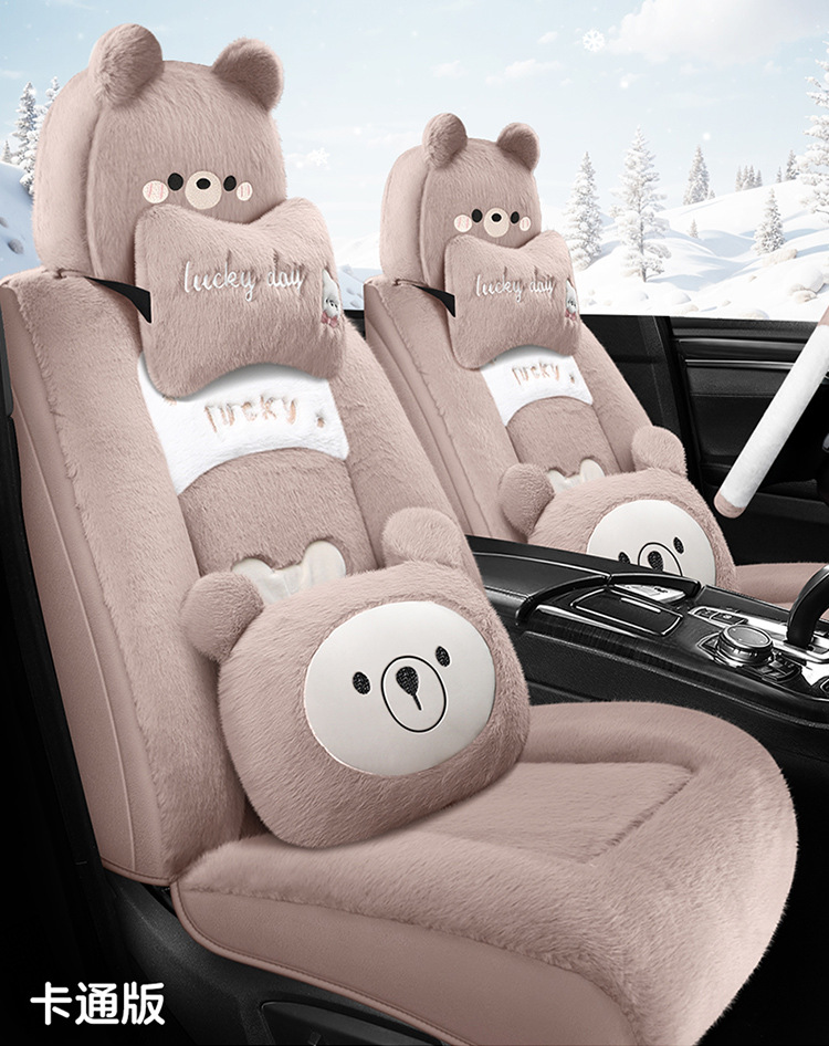 New All-Inclusive Car Seat Cushion Linen Breathable Cartoon Bear Four-Season Universal Car Seat Cushion Wear-Resistant Car Seat Cover