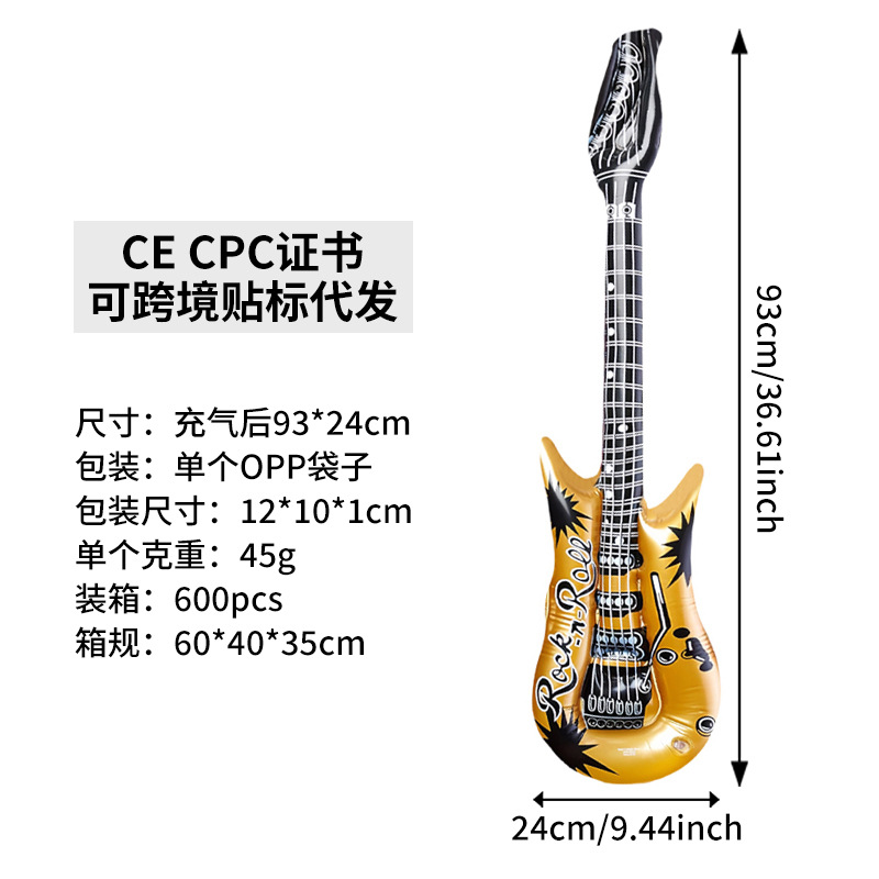 95cm guitar (gold)
