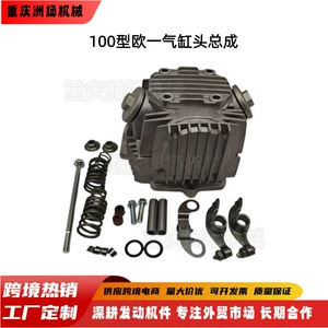 This T WAVE100 European cylinder head assembly is for the NF100 scooter, an OHC chain engine cylinder head component
