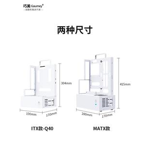 J8Itx Chassis Host Desktop Chassis Water-Cooled Computer Chassis Txq Small Chassis Open Chassis Ma40 Machine G3