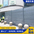 建筑工地临时隔离冲孔围挡 道路施工临边防护金属圆孔冲孔围栏网