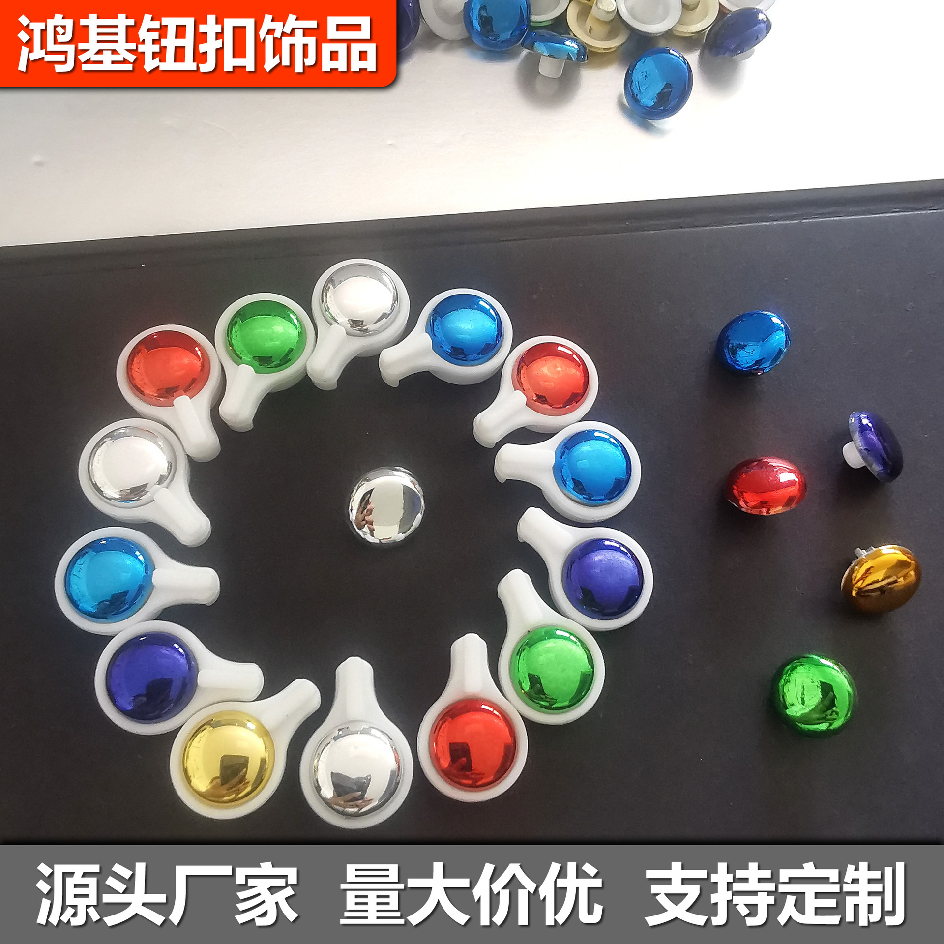 奶粉盖锁扣罐盒盖卡扣掀盖固定旋钮扣转珠盖子专用塑料配件纽扣