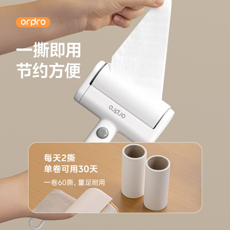 Roller adhesivo de pelo tipo desgarrado reemplazable papel rodante cepillo de eliminación de pelo para eliminar el pelo de gato ropa poderosa limpieza de pelo artefacto mágico