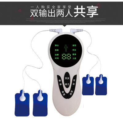 理療儀數碼經絡按摩器脈沖雙輸出按摩儀充電款廠家批發便攜迷妳