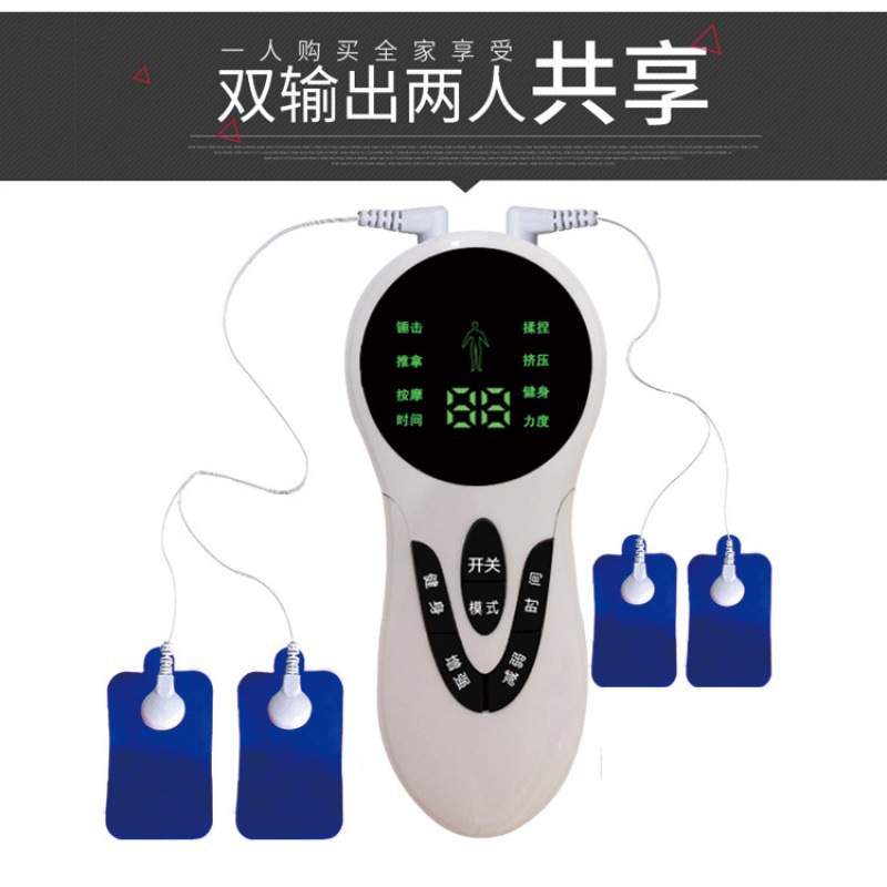 理療儀數碼經絡按摩器脈沖雙輸出按摩儀充電款廠家批發便攜迷妳