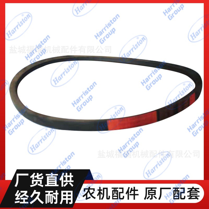 日本三之星/MITSUBOSHI B42-N2皮带 久保田PRO488/888 收割机皮带