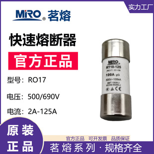 �����۔���RT14-63 RT18-125 22*58 RO17 40A/50A/63A/80A/125A