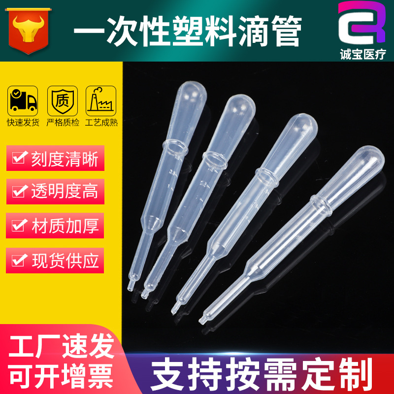 Disposable Plastic Dropper 1.5ml Pasteur Graduated Pipette Laboratory Micro Graduated Pipette 10,000/Box