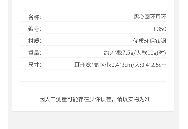 French style ins jewelry simple size geometric hollow round ring earrings titanium steel earrings