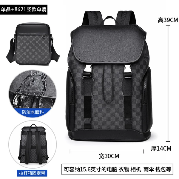 8628 checkered black + 8621 vertical shoulder bag