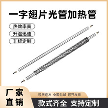 P䓸ɟƬӟ380vəC᷿늟220v俾ӟ