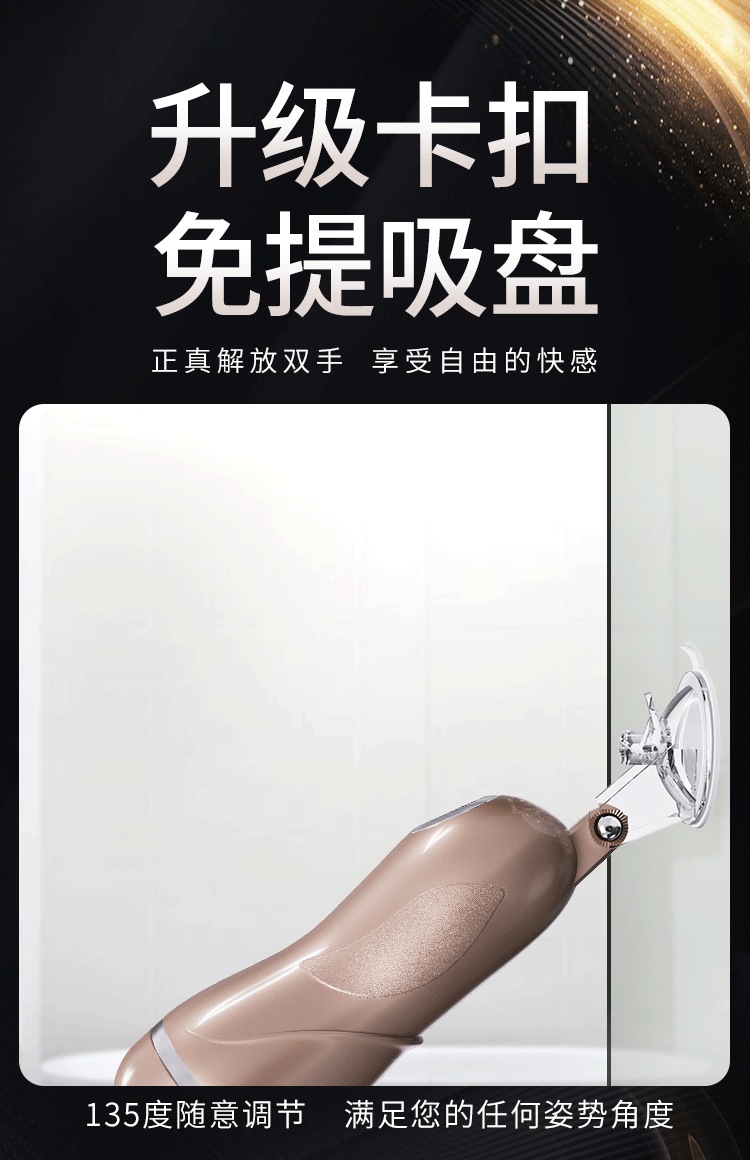 Mystery Fantasy 001 Vibrating Male Masturbator with Suction and Sound — detail image 23
