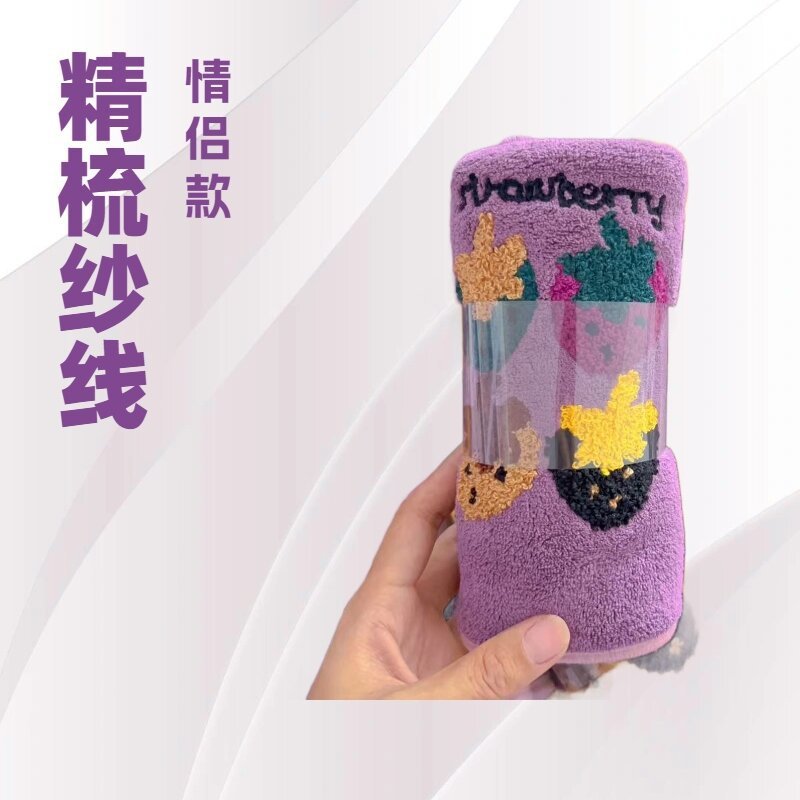 批发新款珊瑚绒草莓毛巾 加厚吸水不易掉色学生毛巾家用情侣毛巾|undefined