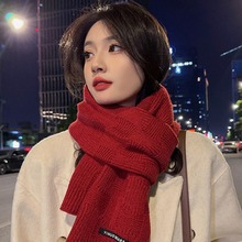 新年圣诞节礼物红色针织纯色围巾女冬季保暖日系格子百搭毛线围脖