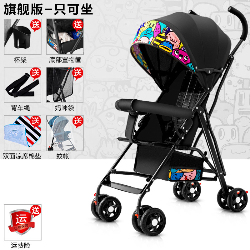 座ったり横になったりできるベビーカー、シンプルな超小型子供用軽量折りたたみポータブル傘ベビーカー夏|undefined