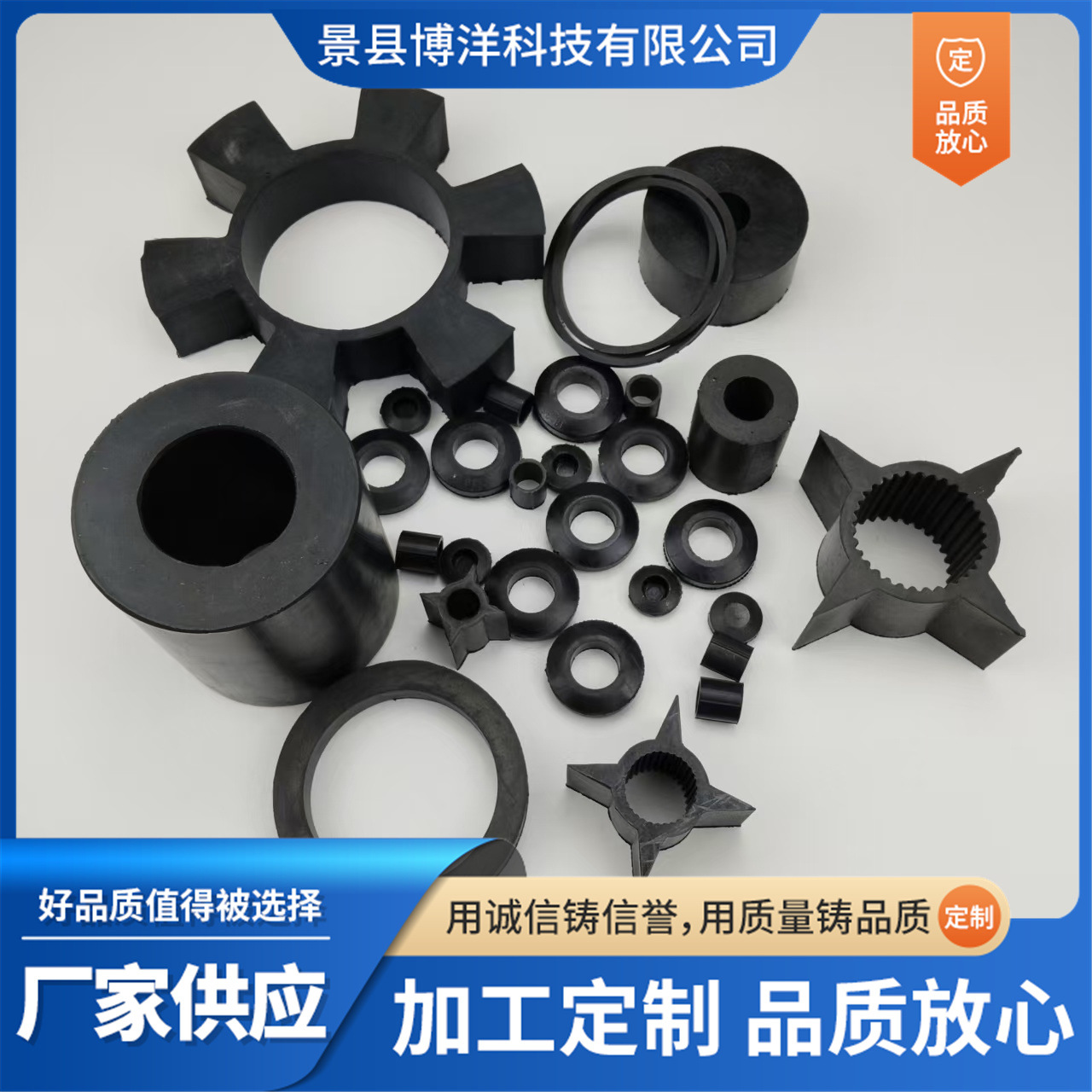 厂家批发橡胶异形件 橡胶六角轮梅花垫  缓冲垫水泵对轮垫橡胶