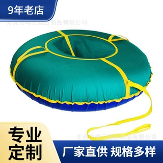 二零二六夏季耐寒聚氯乙烯材质成人双人充气滑水圈户外漂流耐磨装