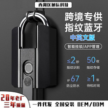 TTLOCKͨͨ�i�羳����ָ�y���i�����{���h�̷�ˮ���P�}��ָ�y�i