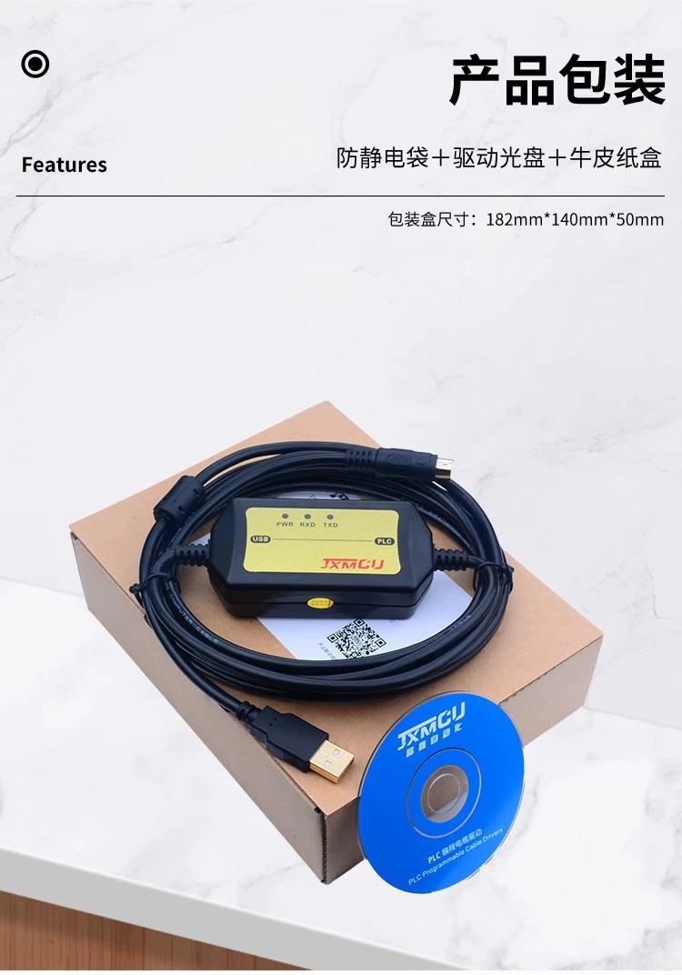 USB-1761-CBL-PM02 Microlonix 1000 1200 1500PLC программирование линия загрузки