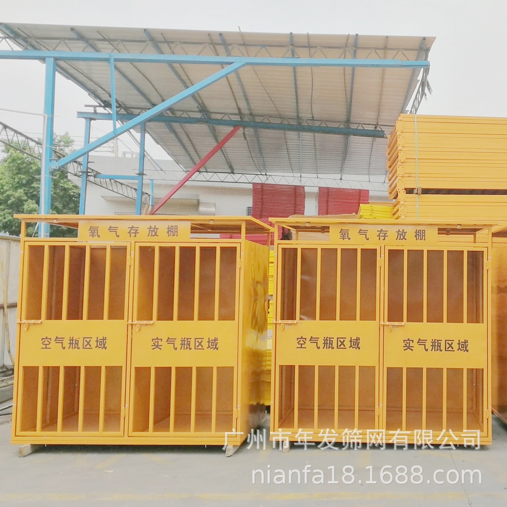 工地施工氧气满瓶置放区防护棚 二氧化碳空瓶区隔离护栏