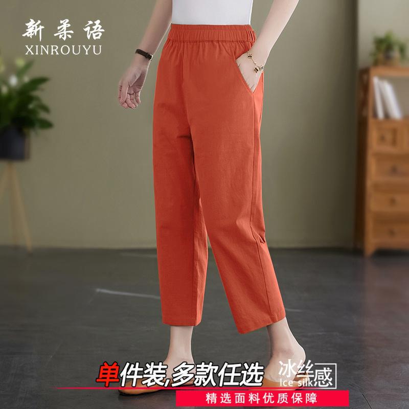 Plus-Size Wide-Leg Pants for Women, Summer 2026 New Style, Straight Thin Casual Pants, High-Waisted Harem Cropped Pants, Trendy
