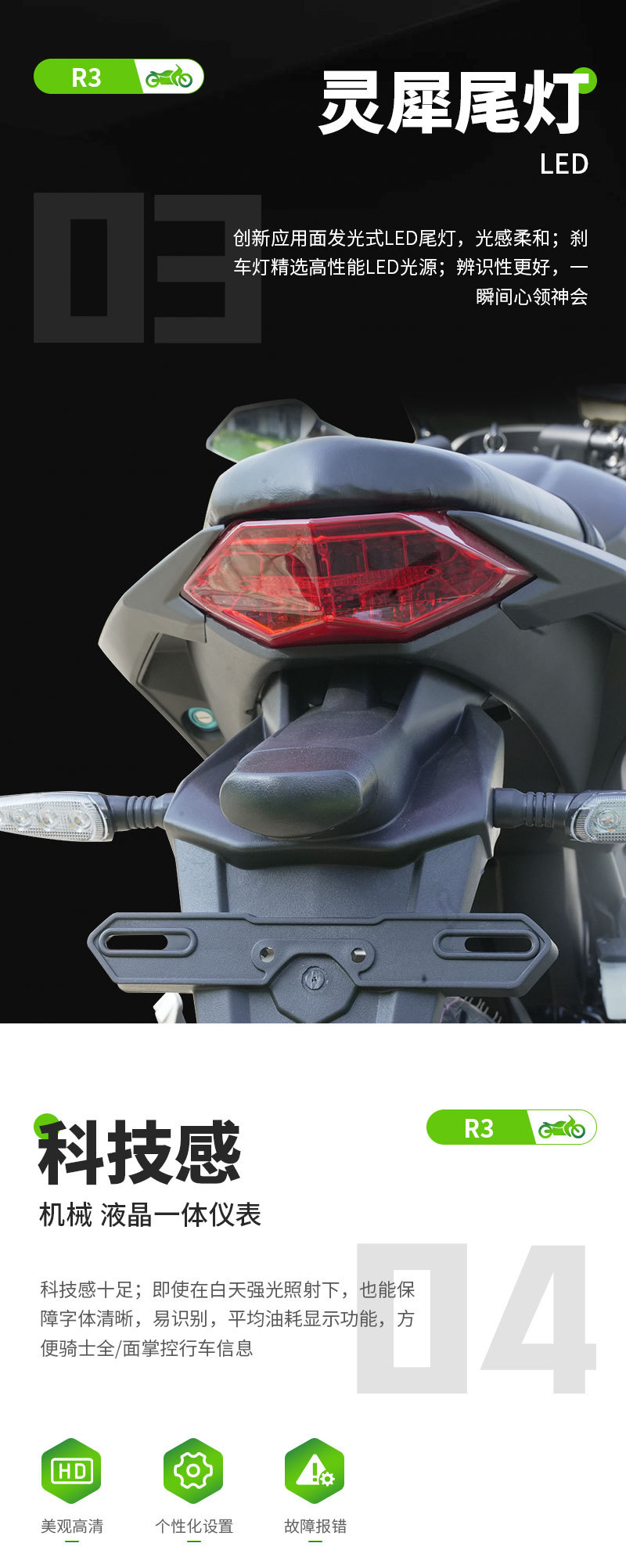 Motorcycle Sports Bike R3 Imitation Racing Motorcycle, Air-Cooled, National Standard Iv, Electronic Fuel Injection, Dual-Cylinder, Water-Cooled Street Bike, Fuel-Powered Sports Bike for Export