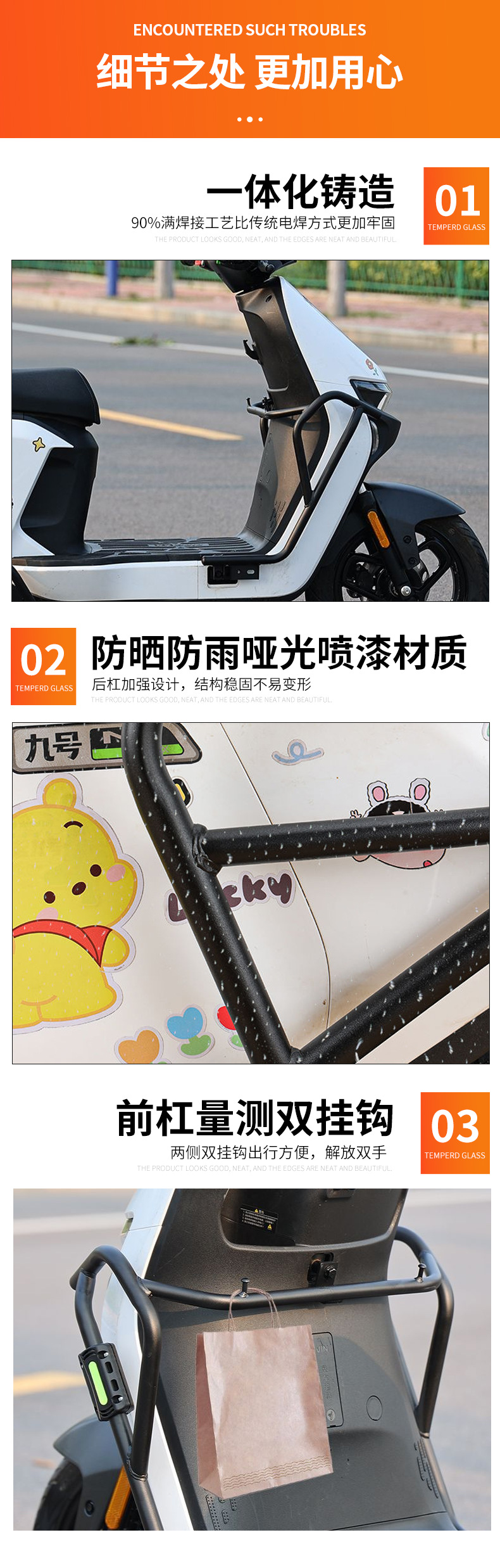 No.9 Electric Vehicle Nzmix/Mzmi Uses Front Bumper and Rear Cargo Rack Protection Modification for Electric Motorcycles