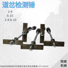 2-10�F·����z�y�N 2-4-6-10mm�p϶�z�y�O�� �ֳ�ʽ�܉�y����