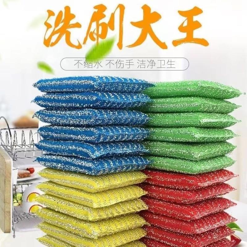 Esponja de Limpieza de Doble Cara para Cocina y Trastes