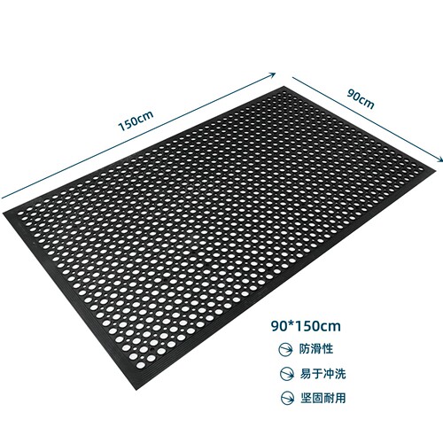 Thickened hotel restaurant perforated rubber anti-slip mat kitchen oil-proof and waterproof foot mat workshop bathroom hydrophobic floor mat