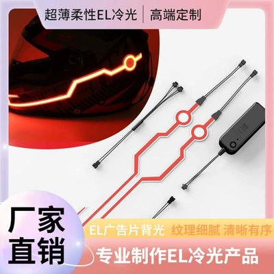 Auto Parts and Accessories: Aobang Luminous Helmet Strip